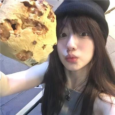 美味